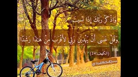 ابداع رقيق عبد الكريم 48 / من سورة لقمان