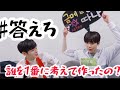 ASTRO【日本語字幕】ハッピー更年期