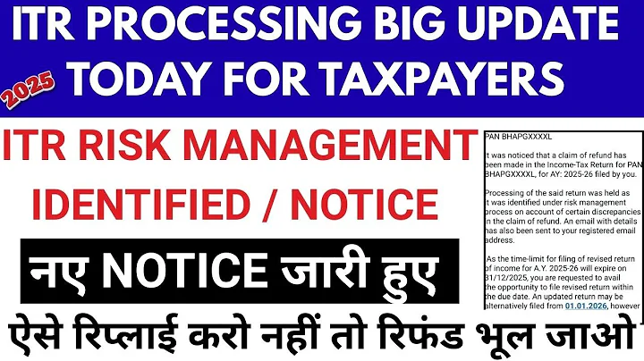 ITR Refund Risk Management Process Notice | Income Tax Refund? Refund Not Received? ITR REFUND