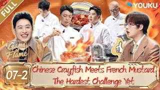 【Game of Flame】EP07-2: Liu Tao’s Eye Roll DESTROYS Wilber Pan! Lobster Makes Him Speak Spanish screenshot 5