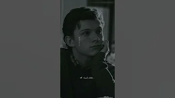 دخيلك مابقى بعدك 
