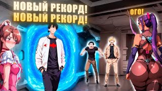видео: Когда ты Единственный, кто может Укротить Девушек-Монстров БОЖЕСТВЕННОГО УРОВНЯ! - Пересказ Манхвы картинка: Когда ты Единственный, кто может Укротить Девушек-Монстров БОЖЕСТВЕННОГО УРОВНЯ! - Пересказ Манхвы