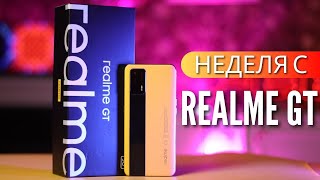 REALME GT 5G - ЛУЧШЕЕ, ЧТО ЕСТЬ НА РЫНКЕ СЕЙЧАС