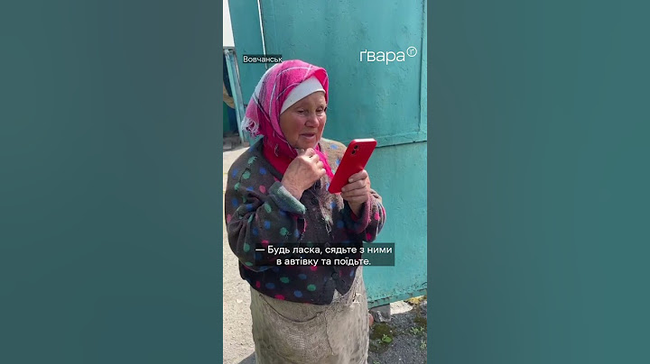 😢«Не поїду. Хай Бог нас береже»: Як виглядає евакуація з #Вовчанськ #харків #росія #обстріли #війна