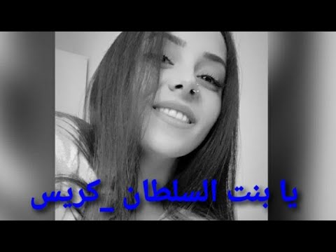 يا بنت السلطان ميكس رقص شرقي