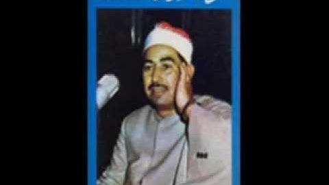 الشيخ محمد محمود الطبلاوي مقطع رائع من سورة النحل