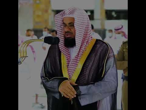 يا أيها الذين آمنوا اتقوا الله وقولوا قولا سديدا يصلح لكم أعمالكم تلاوة خاشعة الشيخ د سعود الشريم