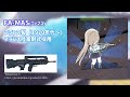 ブルアカ】アスナ(制服) FAMASガンアクション＆銃解説 (VOICEVOX