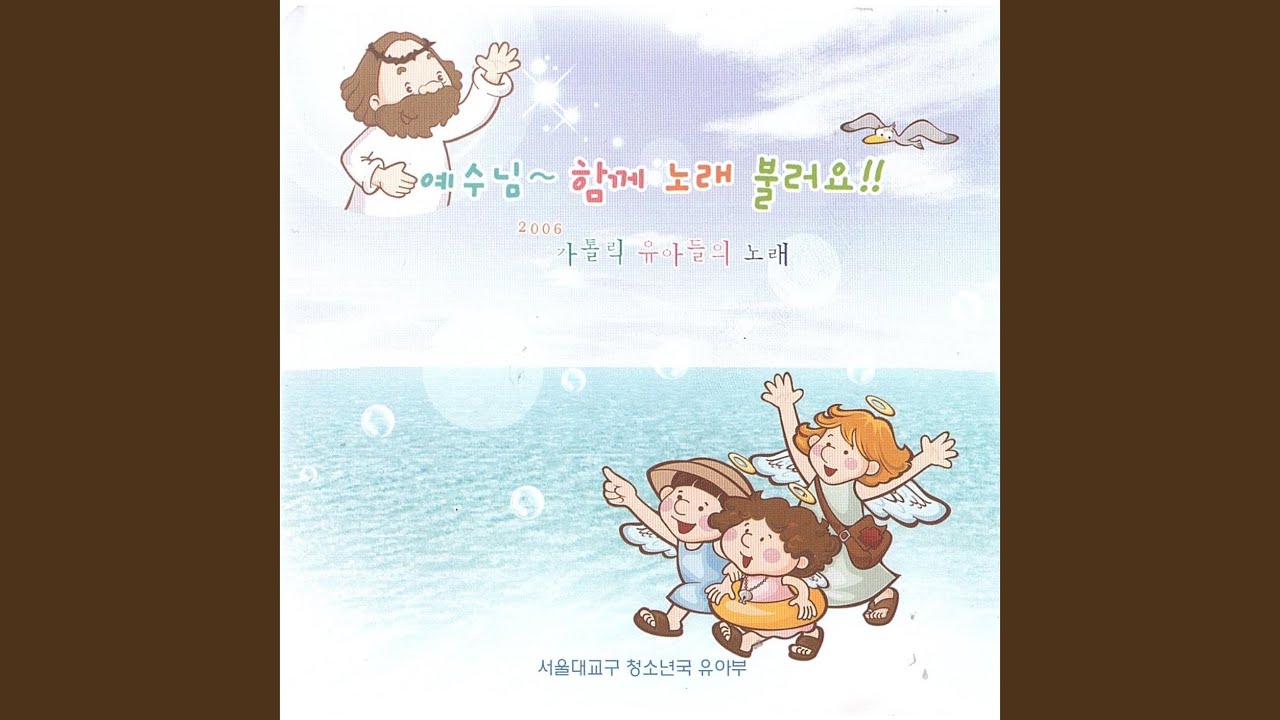 Sleduj 마음으로 - 단음 na YouTube