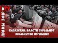 Отставка Назарбаева — угроза режиму Лукашенко / Адстаўка Назарбаева