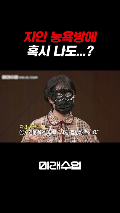 지인 능욕 
