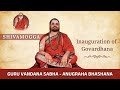 Anugraha Bhashana - Sringeri Jagadguru Shankaracharya Sri Sannidhanam | Cow Protection | Go Raksha
