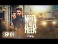 Mirza Ki Heer Episode 1| Hina Afridi | Zahid Ahmed | Ali Raza | 8 April 2026 | ENG SUB | ARY Digital