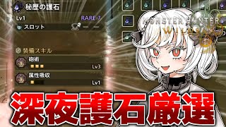 ガンサーの抹茶の配信のサムネイル画像