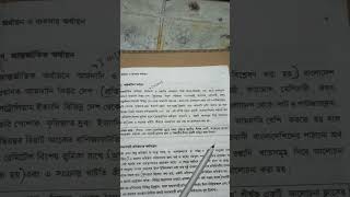 ..class 9 finance book chapter 1..