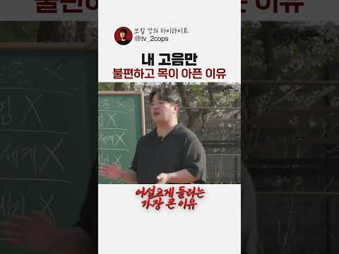 <strong>바로</strong> <strong>노래</strong> 잘하는 사람이 됩니다