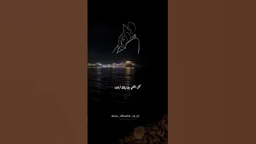 حسين الجسمي وحشتني ياحبيبي وحشتني مستنيك ستوريات لكل جديد 