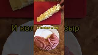 Ушки с колбасой 😋