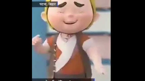 Bihar board result song. this song show the reality of Bihar board India result of 2021.