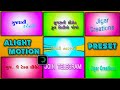 Top 10 alight motion text animation presets  new text preset 2022  gujarati text effect preset