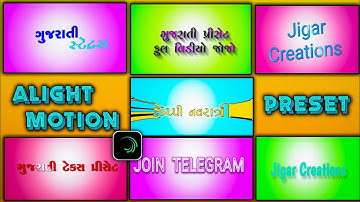 Top 10 Alight motion text animation presets || New text preset 2022 || Gujarati text effect preset