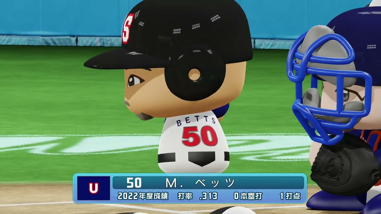 【アメリカvsチェコ】　2023ぼるたまWBC一次ラウンドA組　game6