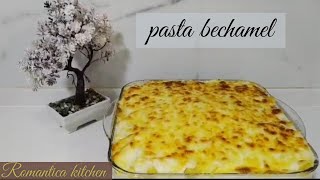 معكرونة بالباشاميل والدجاج مع طريقة تحضير صوص البشاميل | pasta bechamel recipes |Romantica kitchen