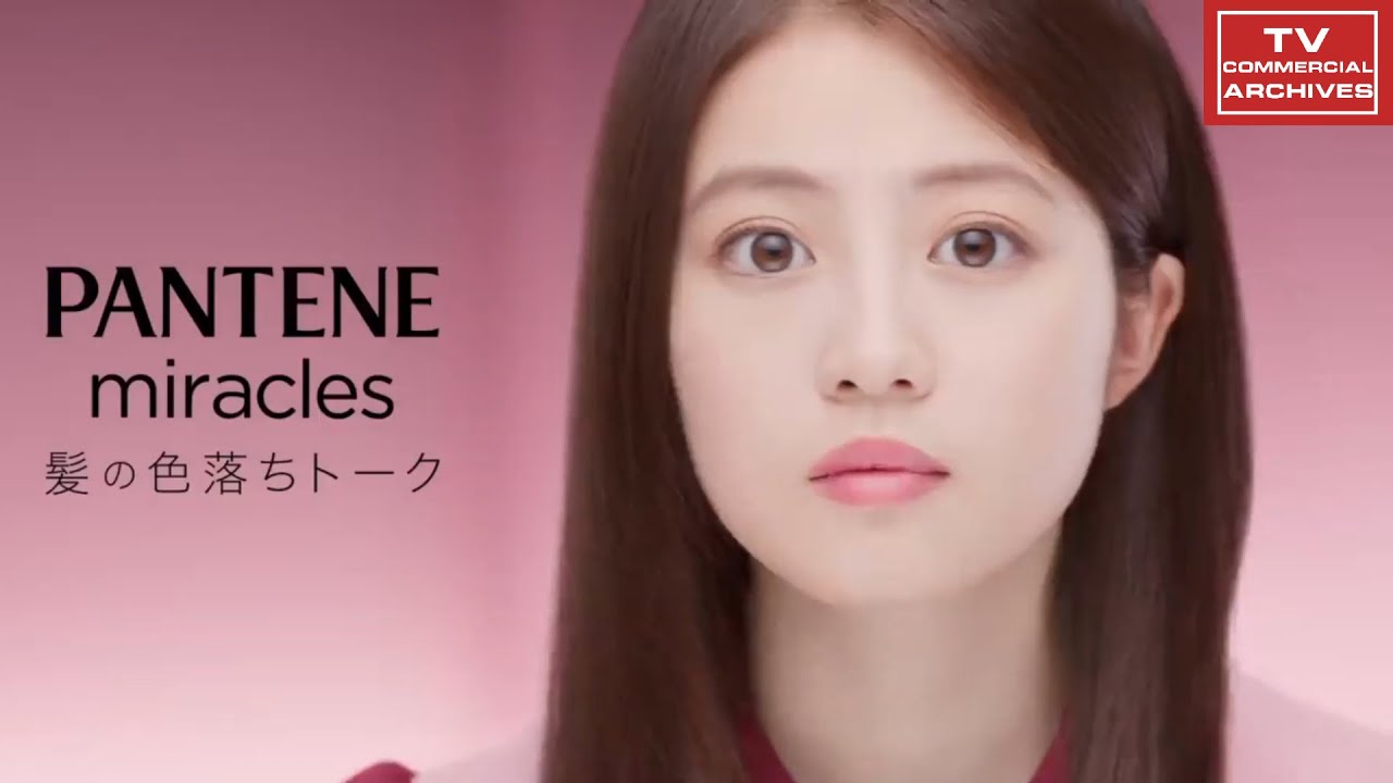 2020年放送】今田美桜 PANTENE miracles CM - YouTube