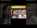 通販の虎史上、トップクラスの〇〇に虎たちも驚愕…。 #通販の虎 #shorts