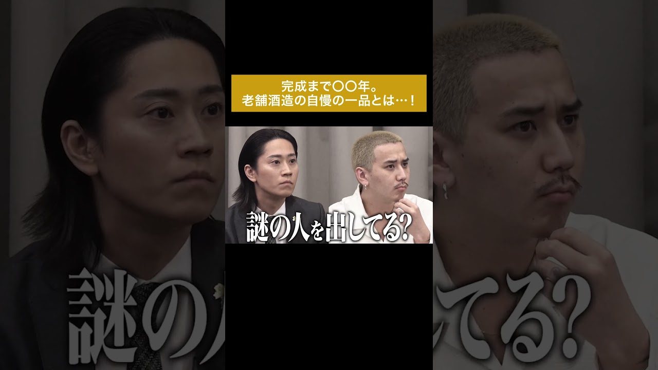 通販の虎史上、トップクラスの〇〇に虎たちも驚愕…。 #通販の虎 #shorts