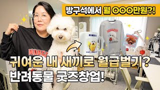 영상 보러가기