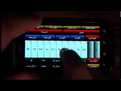 the-most-amazing-arabic-music-instrument-app-in-the-world