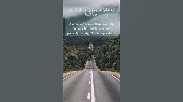 Thumbnail of Surah An-Nisaa' Verse 02 Sheikh Saad Al Ghamdi with English Subtitles #quran #shorts