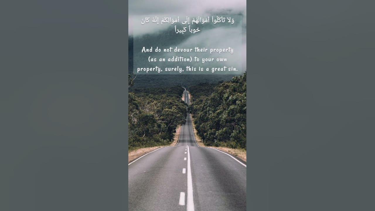 Surah An-Nisaa' Verse 02 Sheikh Saad Al Ghamdi with English Subtitles #quran #shorts