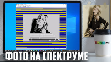 Старые фото на Спектруме | ZX Spectrum | Перезалив,  Feb 