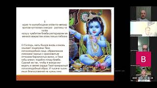 картинка: Даматараштака поет Доял Нитай прабху