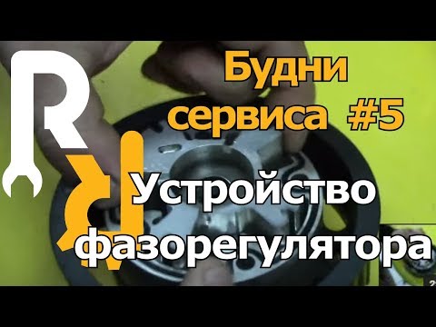 ЧАСТЫЙ МЕТАЛЛИЧЕСКИЙ ТРЕСК ПРИ ЗАПУСКЕ. УСТРОЙСТВО И НЕСИПРАВНОСТИ ФАЗОРЕГУЛЯТОРА РАСПРЕДВАЛА K4M