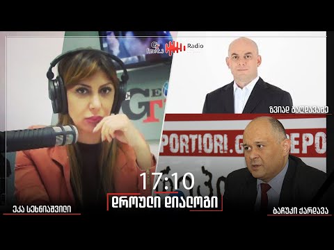 გადაცემა \"დროული დიალოგი\"