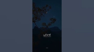 قال تعالى (ٱللَّهُ ٱلَّذِى خَلَقَ ٱلسَّمَٰوَٰتِ وَٱلْأَرْضَ وَمَا )سورة السجدة #عبدالرحمن_مسعد