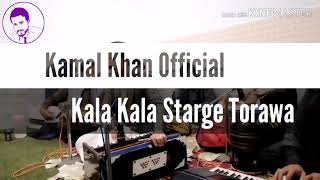 Kamal Khan New Programe