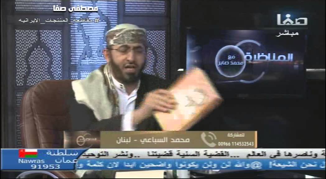 قناة صفا || مناظرة رمضان  1436 هـ - الحلقة الثامنة عشر - خالد الوصابي - محمد السباعي