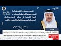 البحرين مركز الأخبار : وزير الخارجية يلتقي مع مندوبي دول مجلس التعاون والأردن لدى الأمم المتحدة