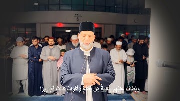 سورة [ الإنسان ]  بصوت حسن صالح / صلاة التهجد / مدينة دلاس / رمضان 1444