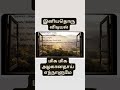 விடியல்