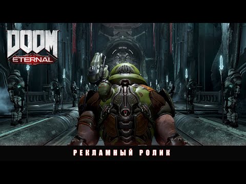 Video: Doom Eternal Va Su Un Volantino Su Steam Nonostante La Gaffe Del DRM