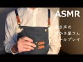【ASMR】囁き声の耳かき屋さん ロールプレイ 睡眠導入