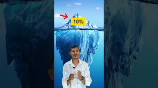 Why Most of the ICEBERG is underwater?