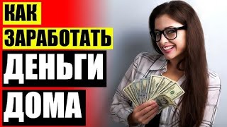 видео: DBD Capital отзывы заработок в интернете с нуля. Как начать пассивный доход dubadu forevers dbdc - 7 картинка: DBD Capital отзывы заработок в интернете с нуля. Как начать пассивный доход dubadu forevers dbdc - 7