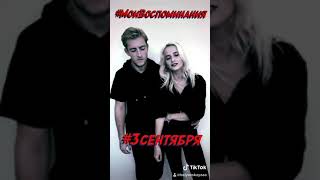 3 сентября (cover Олег Сидоров& Анастасия Белявская) #2022 #top #тренды #tiktok #лайк #россия #live