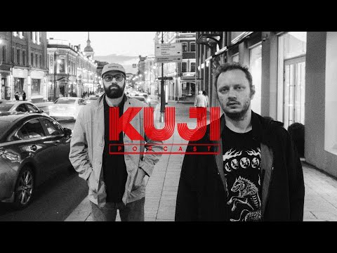 Каргинов и Коняев: синдром осаждённой крепости (Kuji Podcast 134)